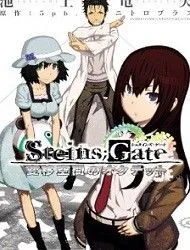 STEINS;GATE - HENI KUUKAN NO OCTET THUMBNAIL